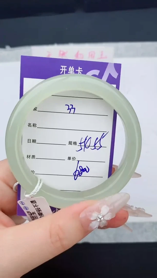 和田玉手镯未镶嵌33友缘微色差T9