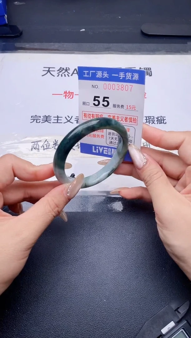 未镶嵌手镯翡翠翡翠手镯未镶嵌
