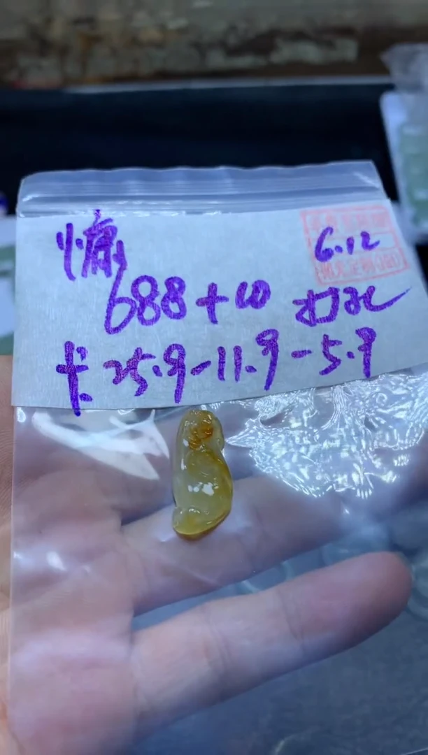 定制翡翠未镶嵌慵****^慵懒的猫猫