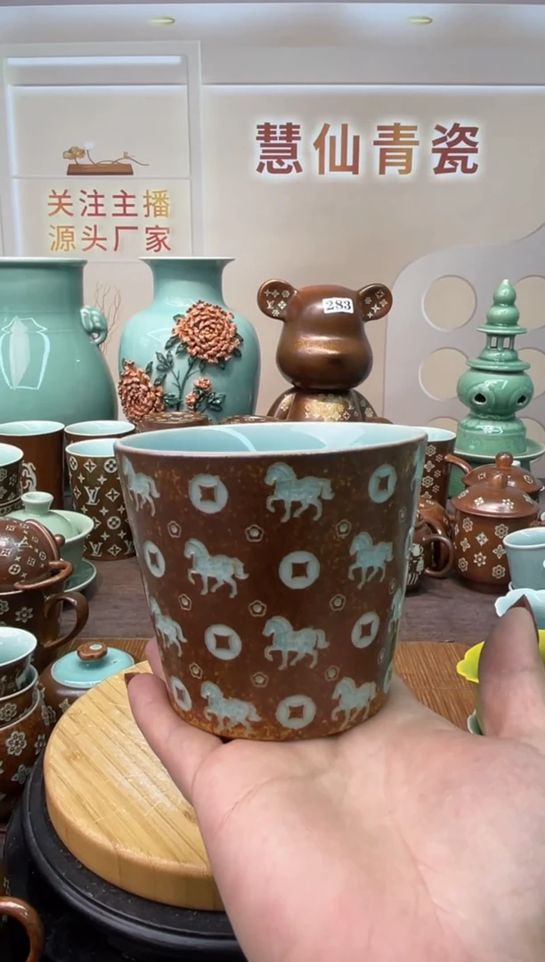 瓷特价福利 微瑕 慧仙青瓷
