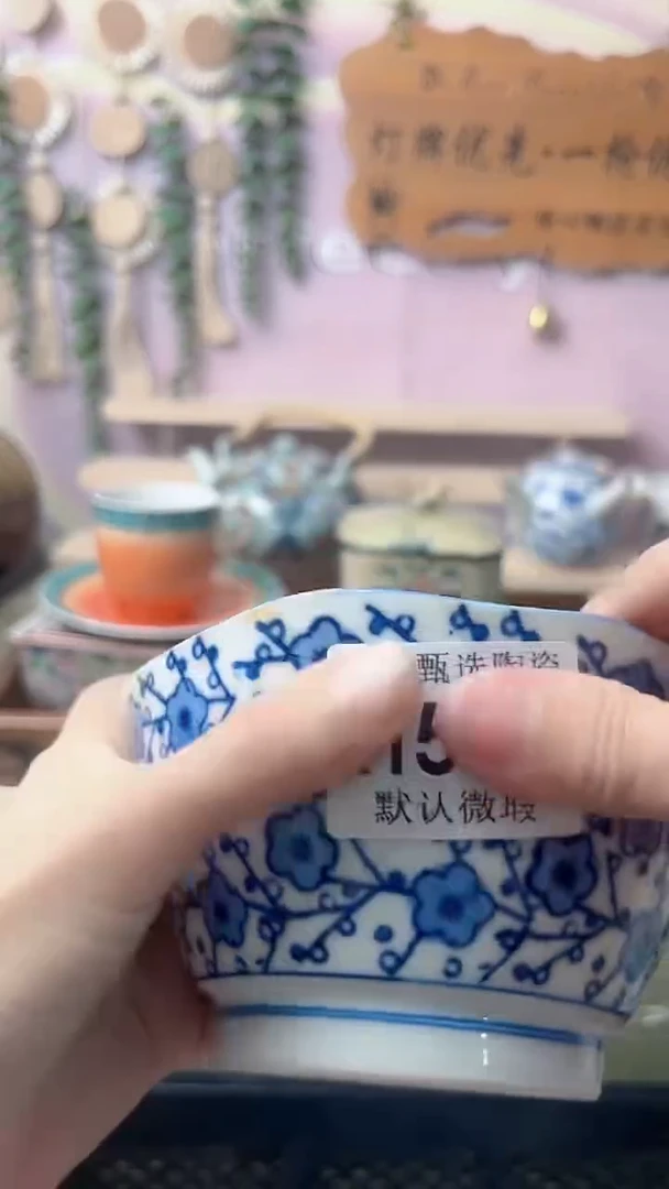 瓷片柠***溜闪购产品默认破损H511