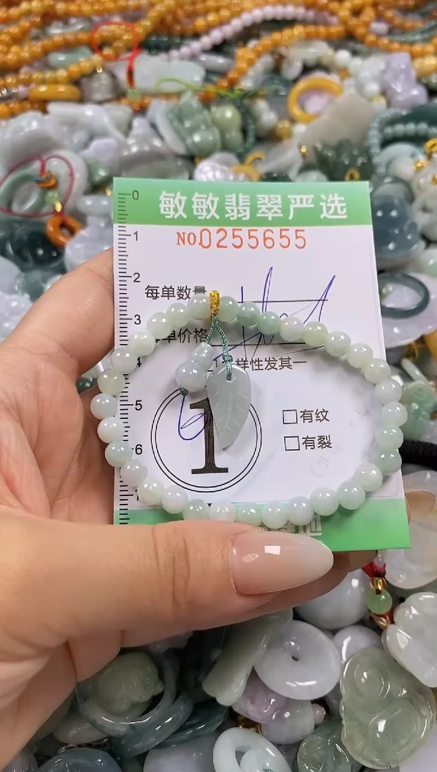 翡翠未镶嵌颈饰闪购0255655多样性发其一