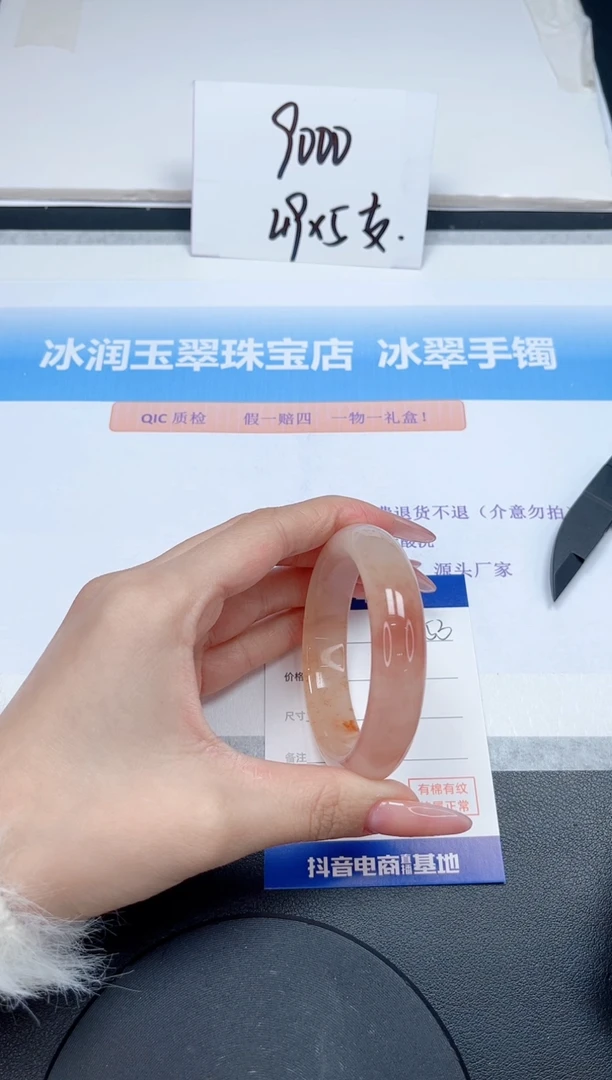 【闪购商品】石英质玉手镯未镶嵌53-52.7