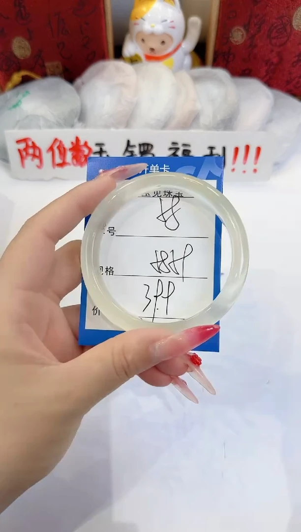 未镶嵌手镯石英质玉58