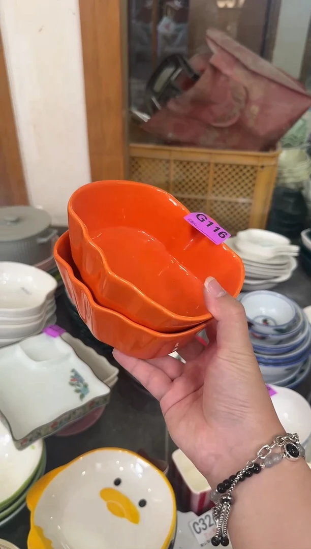 瓷片G116-2个 【微瑕】