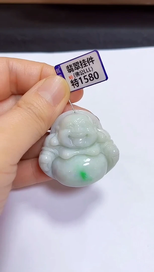 颈饰未镶嵌翡翠挂件