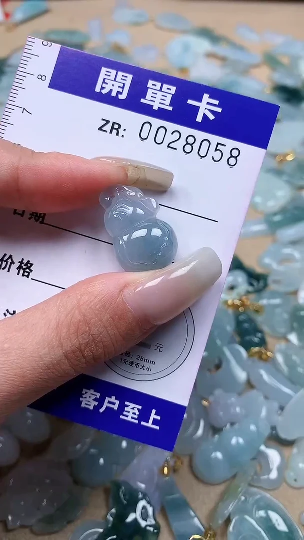 颈饰未镶嵌翡翠翡翠A货 多样性发其一（不含链）