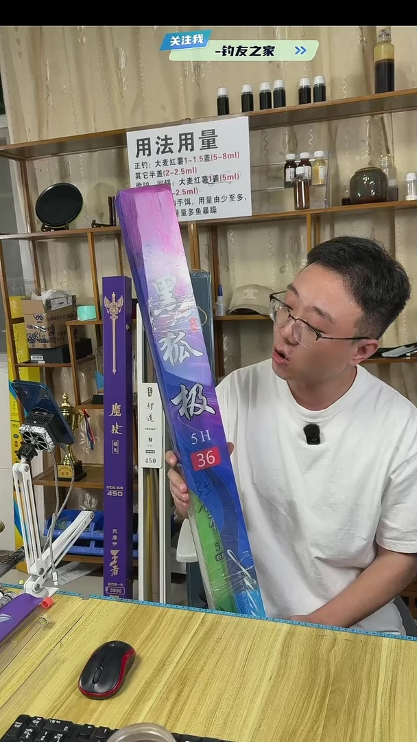 茅草?****?东岛9h 3.6m