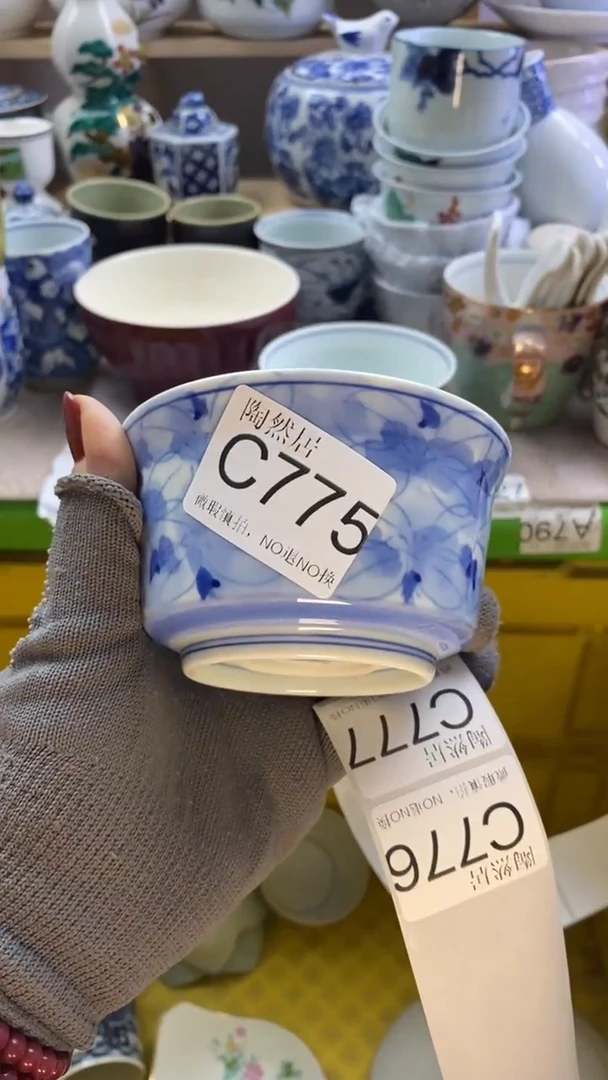 瓷片幺****?回流瓷器默认微瑕C775