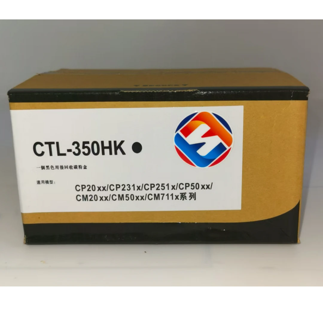 淓峰国产奔图CTL-350KCYM四色粉盒1套