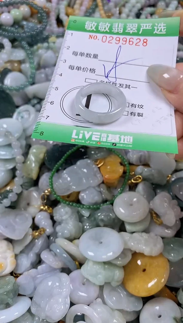 翡翠未镶嵌颈饰闪购0297628