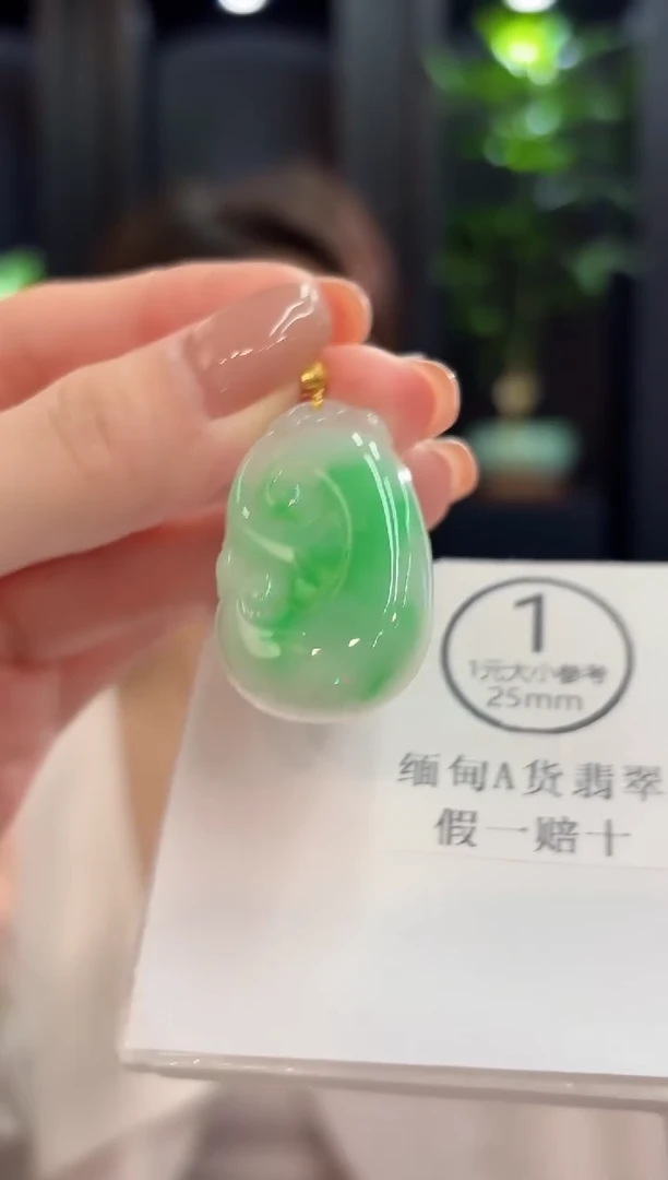 吊坠(不含链)18K金镶嵌翡翠 缅甸A货/支持复检/一件