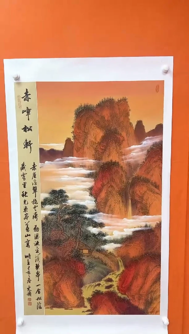 国画马文祯-书法/绘画V3