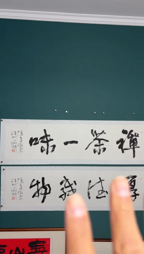 竖款四時书院专属链接