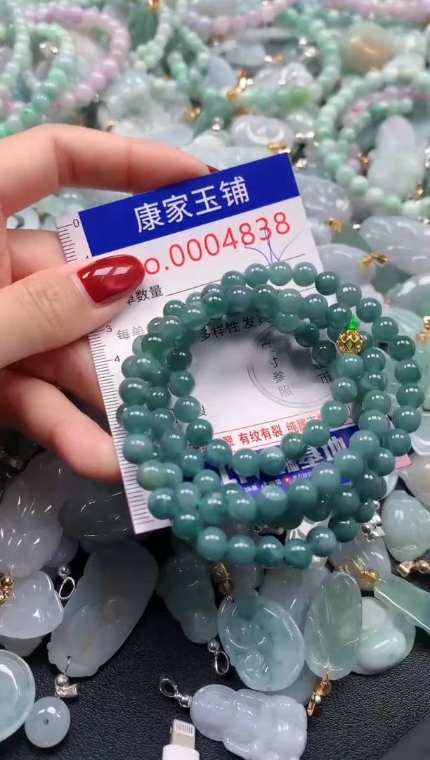 颈饰未镶嵌翡翠4838