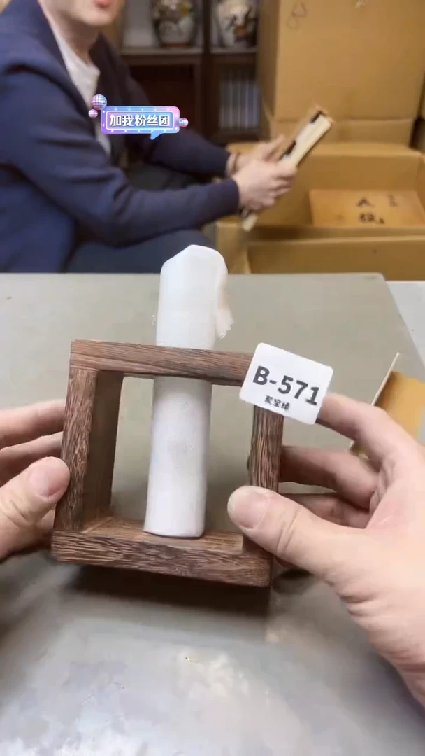 【闪购商品】瓷片571聚宝缘精选二号店