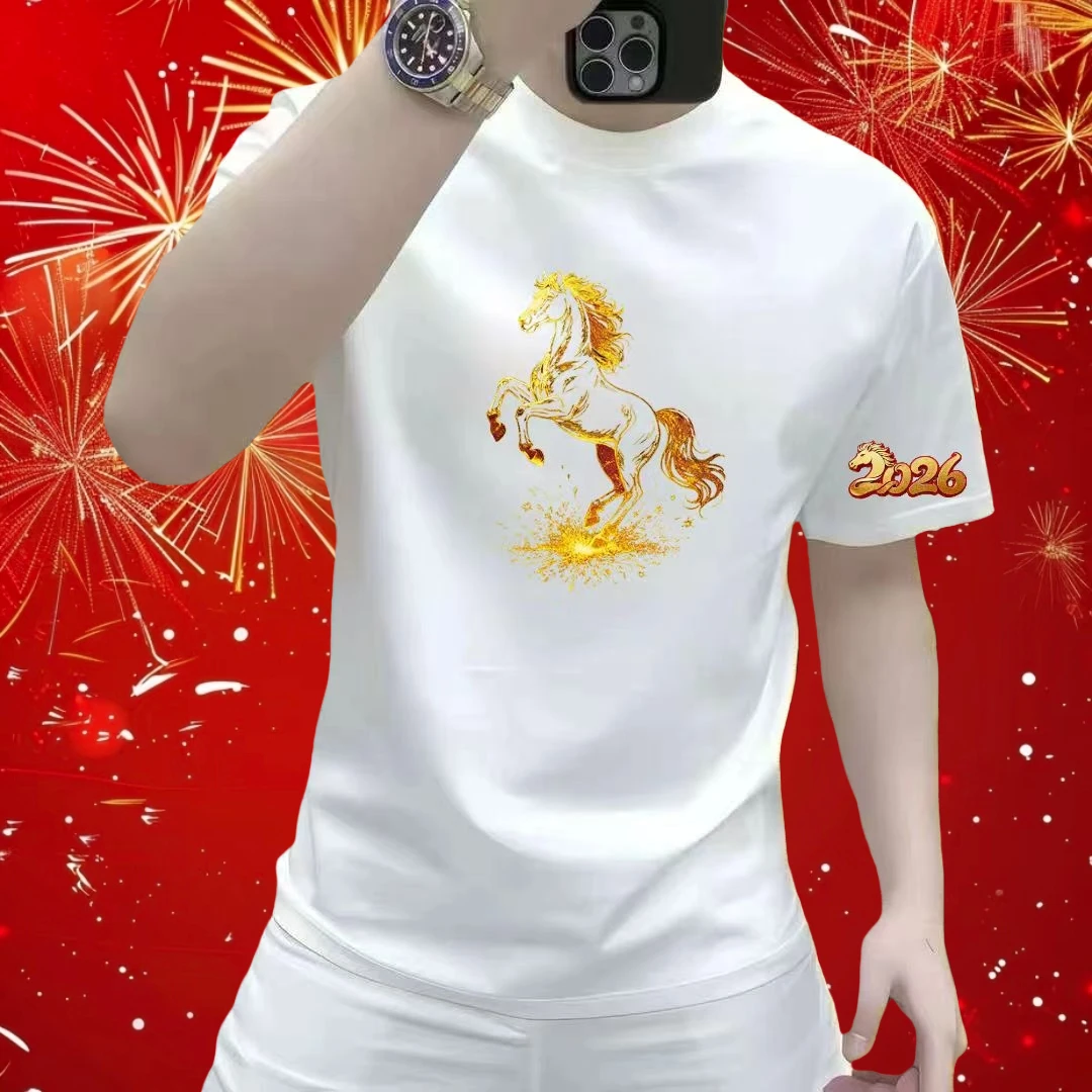 新款男士纯棉圆领短袖潮流百搭本命年打底T恤