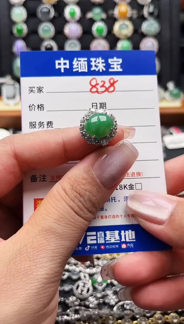 翡翠戒指银S925镶嵌缅甸天然A货翡翠S925银镶嵌