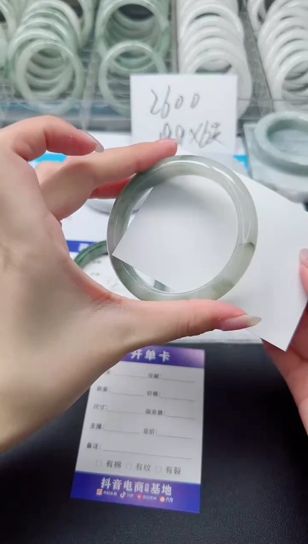 石英质玉手镯未镶嵌60-58.4