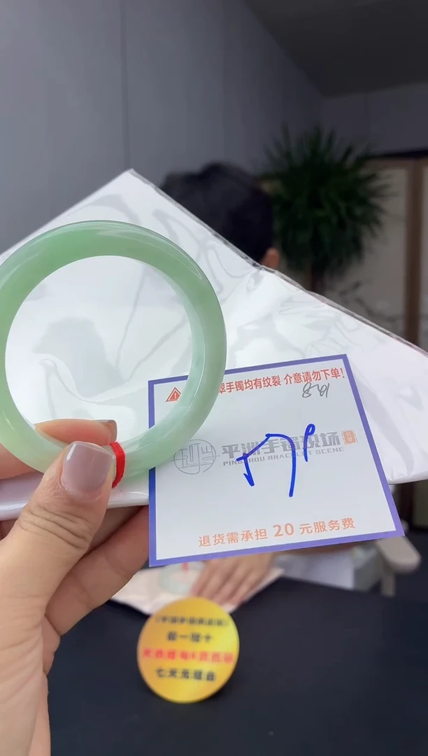 未镶嵌手镯翡翠1111111111