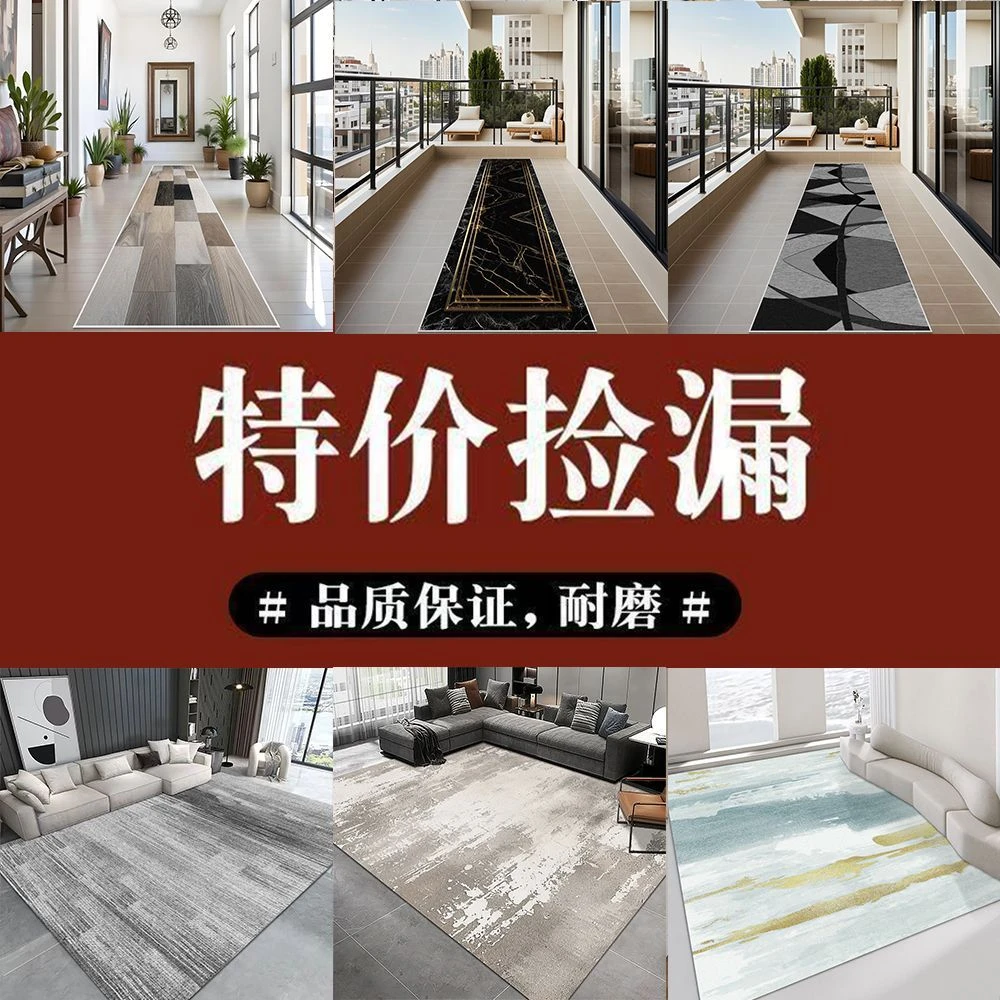 硅藻泥皮革丝圈水晶绒一抹净地垫地毯尾货价格美丽