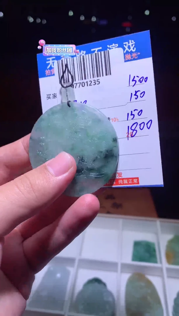 定制翡翠未镶嵌天然翡翠A货拍一发一