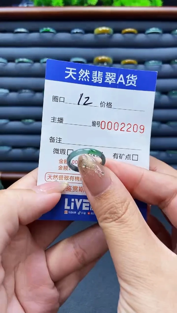 未镶嵌戒指翡翠戒圈