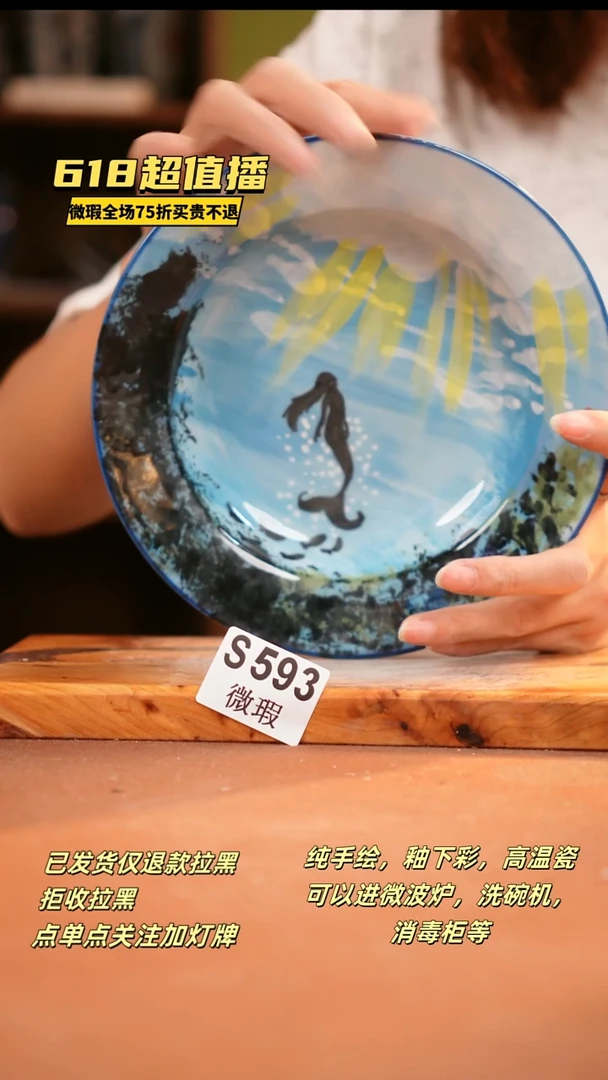 其他WS593陶然集器瓷器