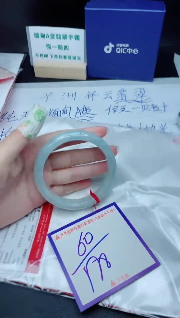 定制翡翠未镶嵌我