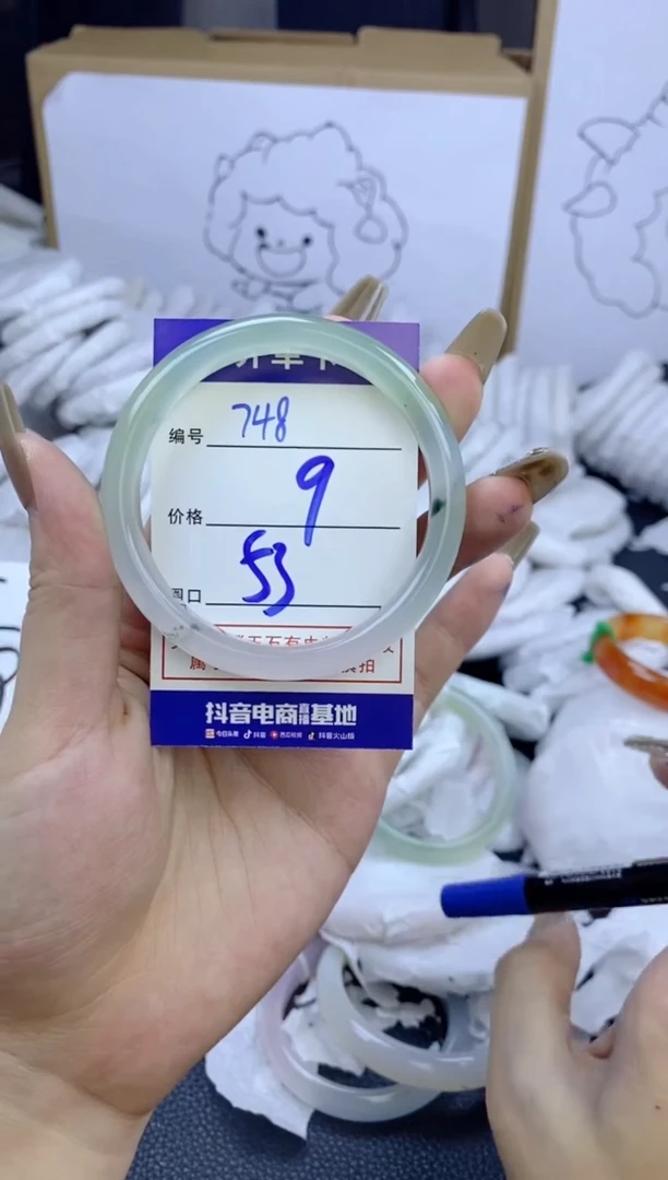 手镯玛瑙/玉髓未镶嵌748