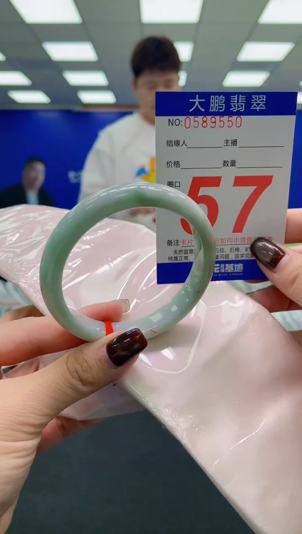 未镶嵌手镯翡翠AAAAAAAAAA