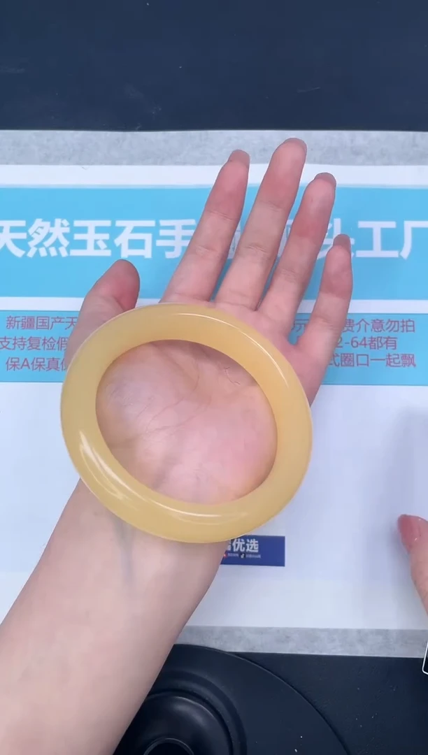 未镶嵌手镯石英质玉m254/6263