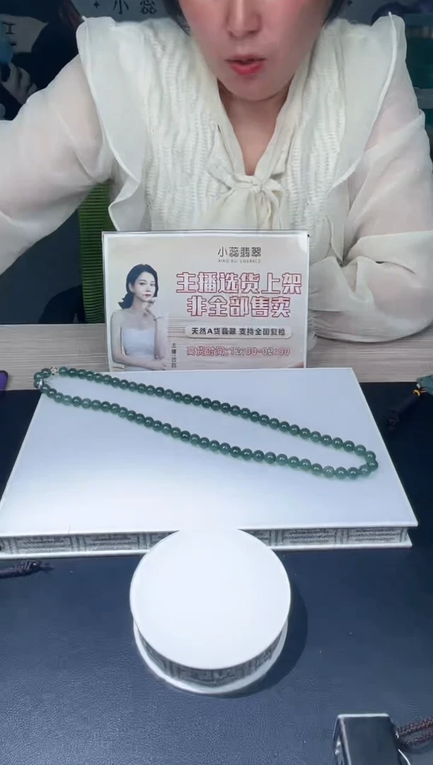 【闪购商品】定制翡翠未镶嵌不退不换随机发CMH1件-A