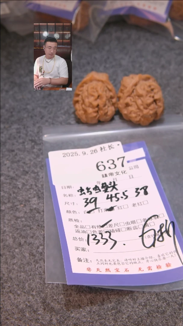 把件文玩核桃这**亮蛤蟆头637諘帝文化