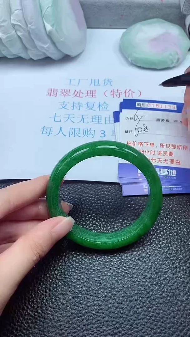 拍下以实物为准00181139