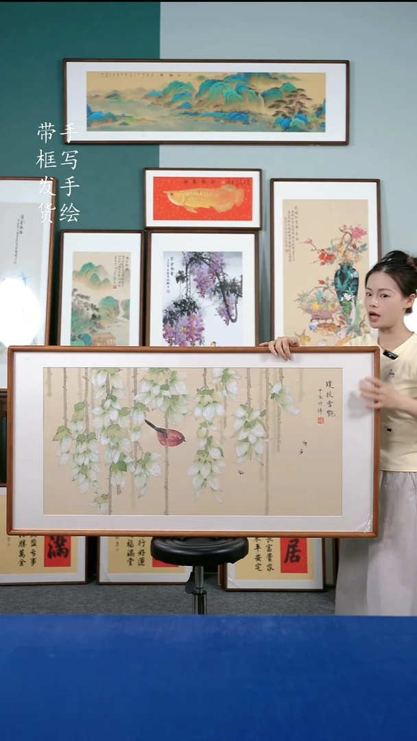 书法B104实木榫卯65*125花鸟 手写手绘作品