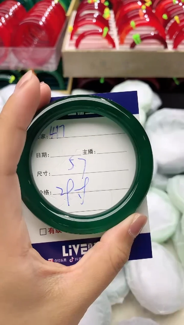 玛瑙/玉髓手镯未镶嵌417