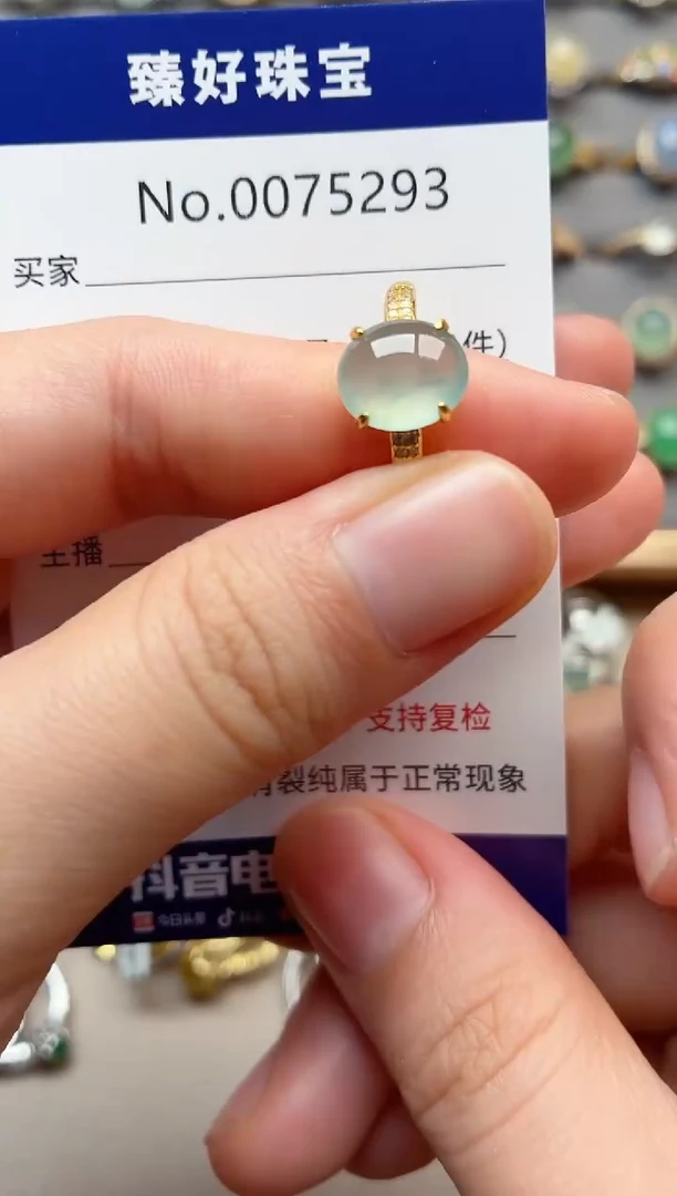 银S925镶嵌戒指翡翠1