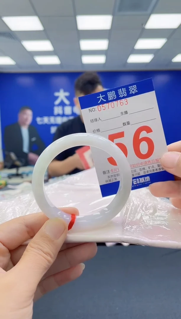 未镶嵌手镯翡翠 AAAAAAAAAA