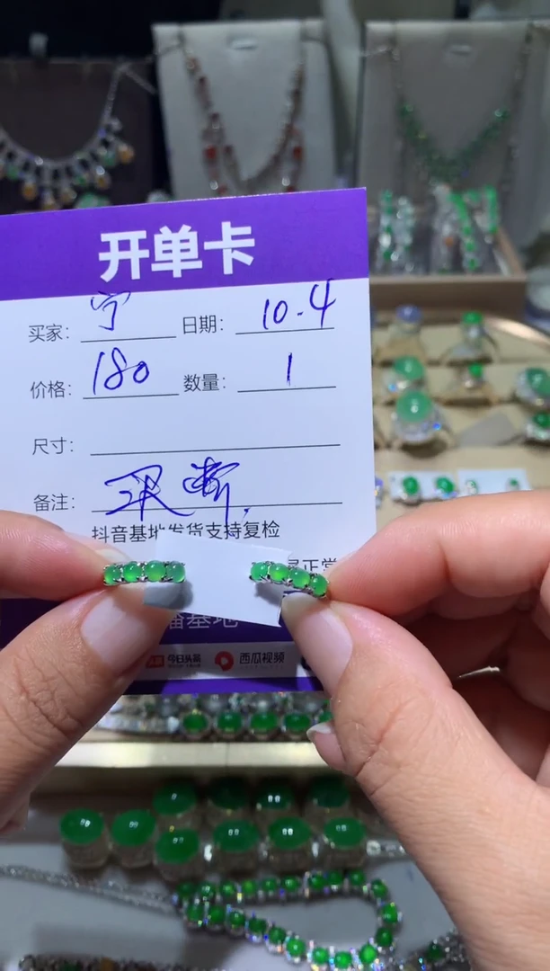 未镶嵌翡翠耳饰宁***～宁静致远～