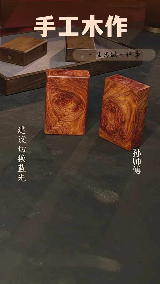 木刺猬紫檀烟盒手把件