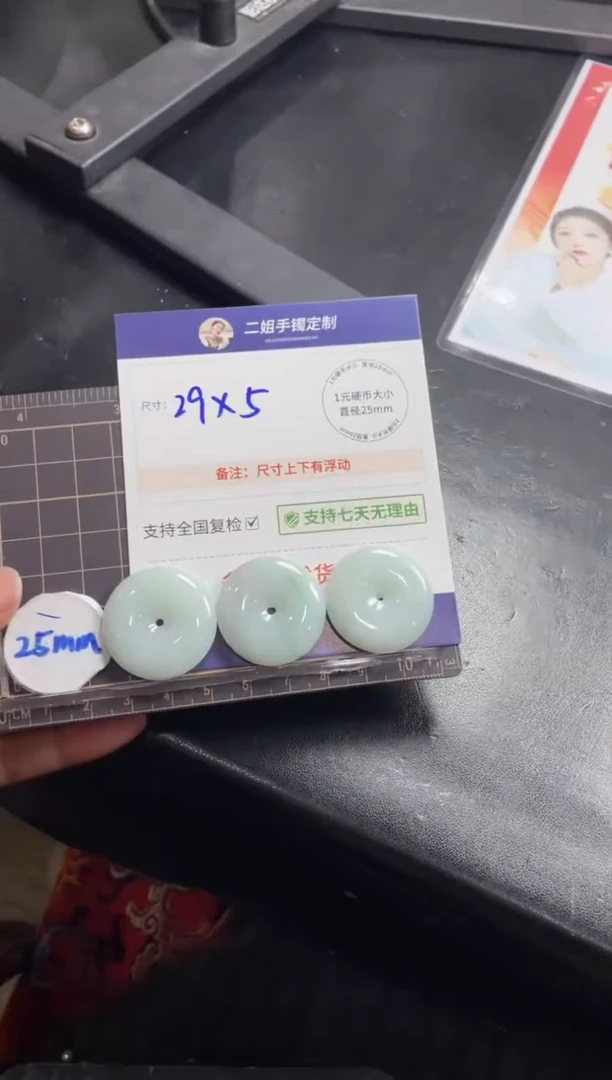 【闪购商品】翡翠挂件未镶嵌平安扣FL7多样性发其一CP配绳