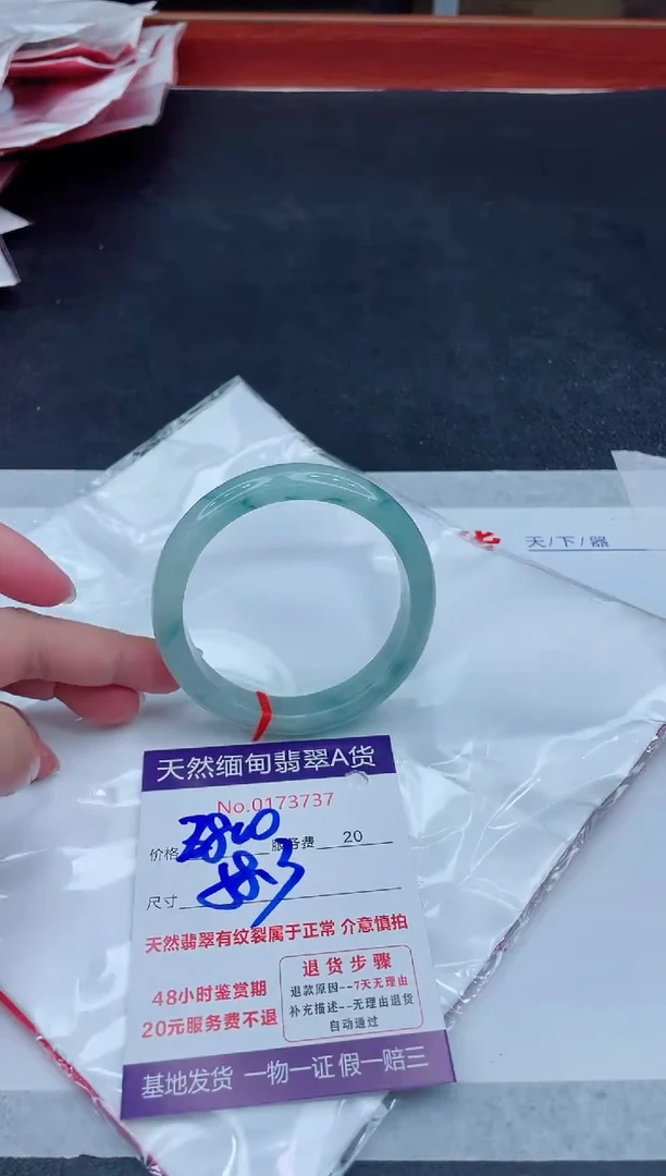 未镶嵌手镯翡翠乳**馆11111111