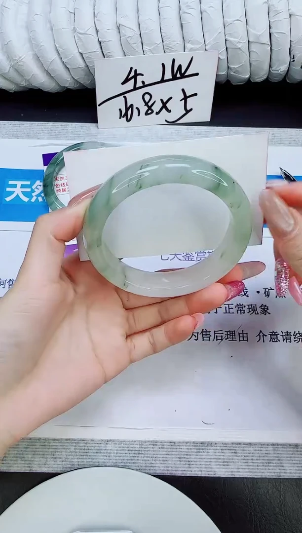 未镶嵌手镯石英质玉192/58