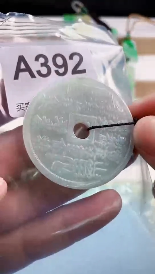 【闪购商品】翡翠挂件未镶嵌天然翡翠吊坠挂件