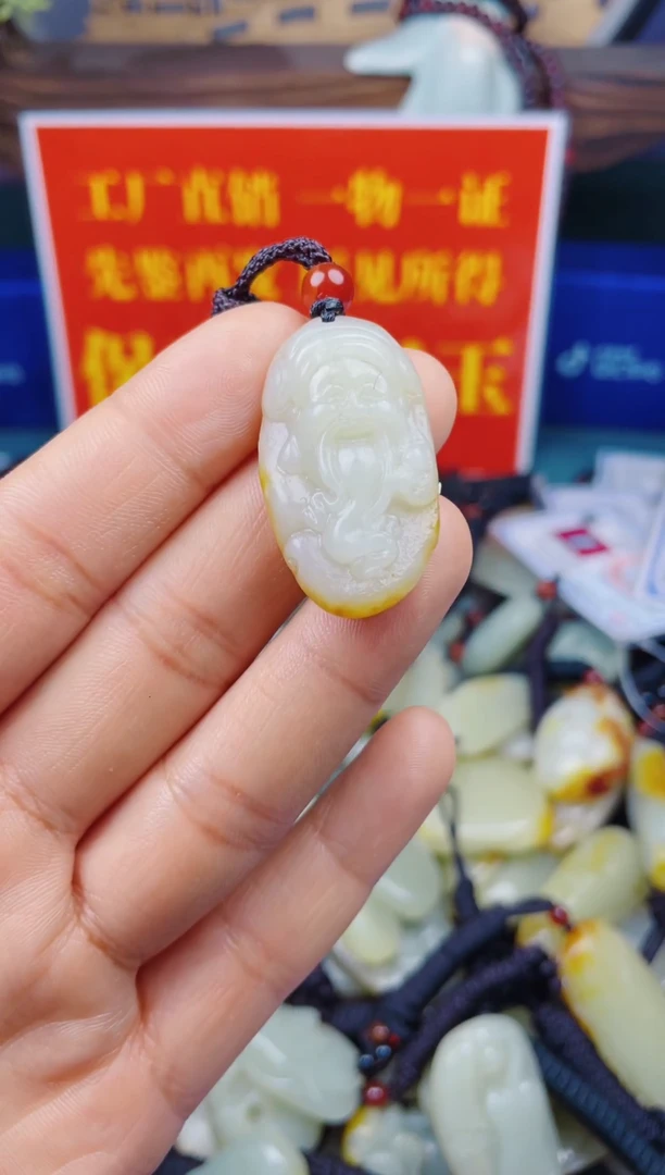 颈饰未镶嵌和田玉1