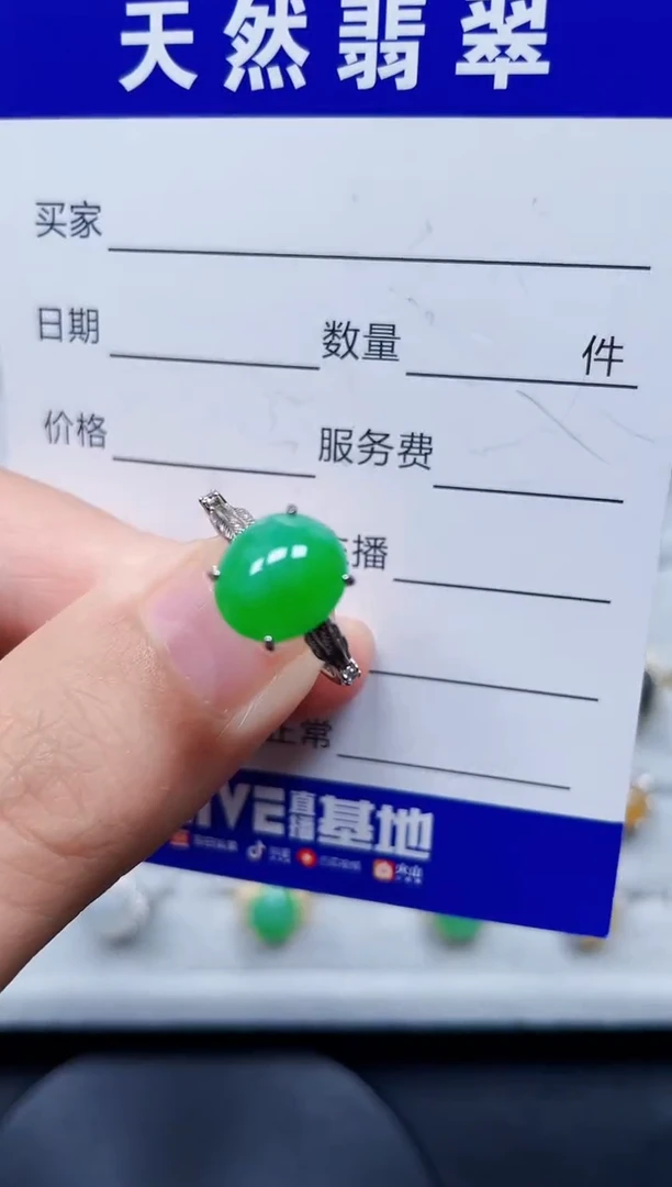 银S925镶嵌戒指翡翠331