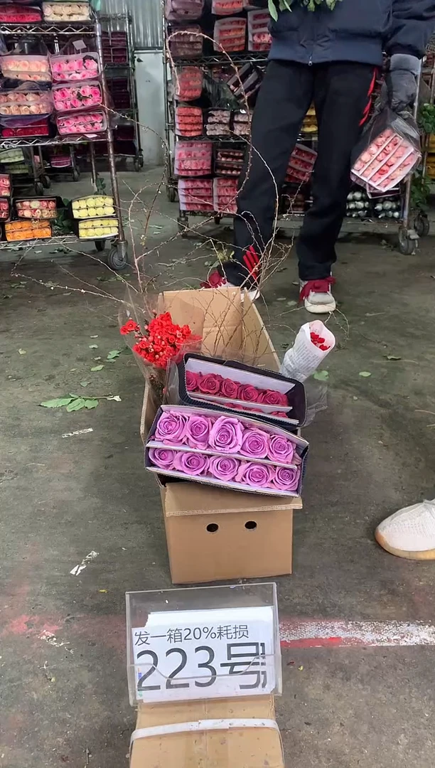 223号♥中通含20%耗损发一箱鲜花