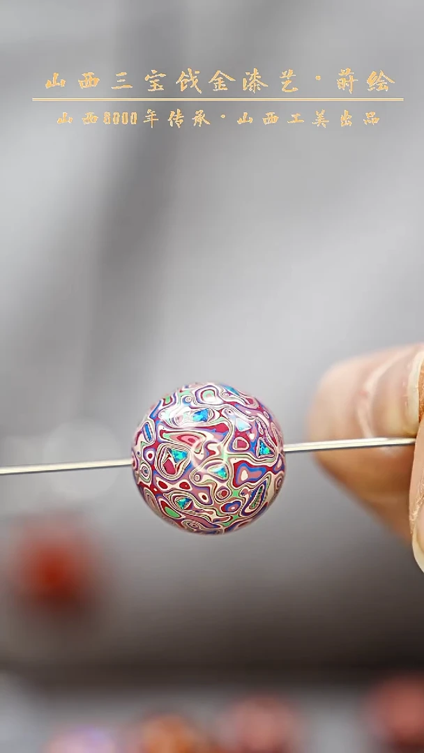 【闪购商品】云语大漆 2.0粉色单颗