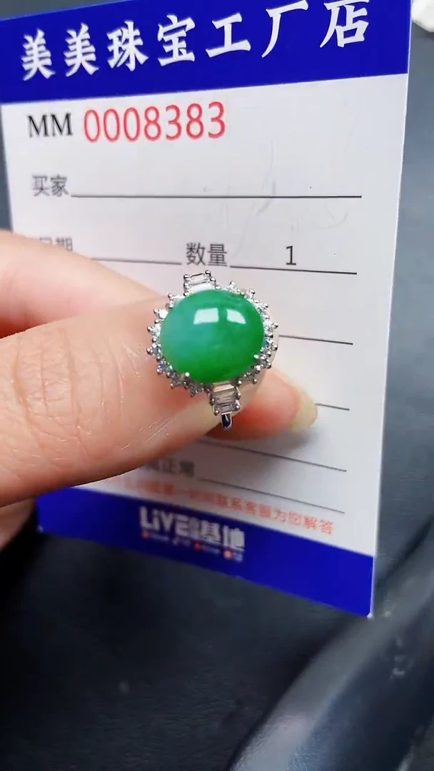 翡翠银S925镶嵌颈饰8383